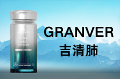 槲皮素哪个牌子好？2026全球槲皮素护肺标杆：纯